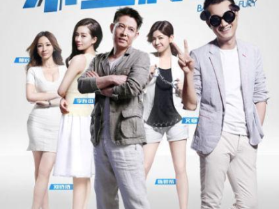 不二神探电影下载,揭秘电影背后的下载风云