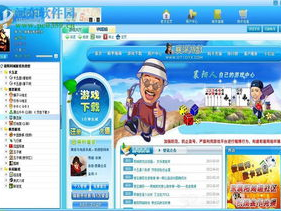 襄阳同城游戏大厅官方下载,畅享本地游戏乐趣