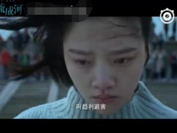 悲伤逆流成河电影在线观看,揭开青春伤痛的泪与笑