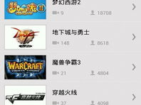 yy游戏下载,畅享无限乐趣，开启全新游戏体验之旅