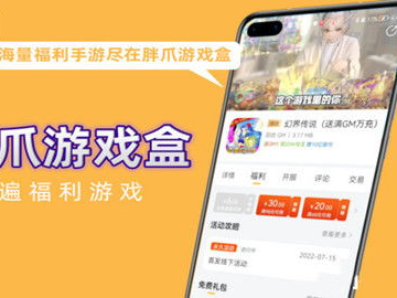 模拟器游戏盒子排行榜第一,榜首霸主揭秘，谁是新一代游戏王者？