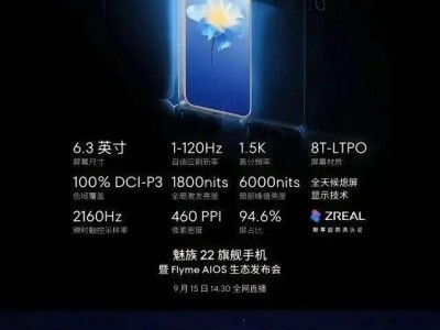 太秀了！手机厂商海报“小字”标注引热议，为了合规？